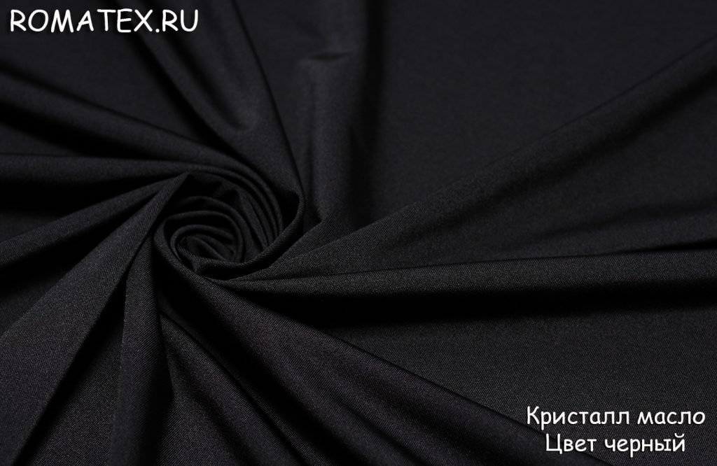 масло кристалл цвет черный масло кристалл цвет черный
