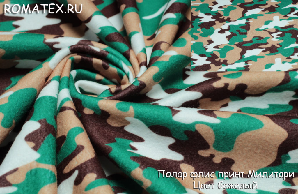 флис принт милитари цвет бежевый флис принт милитари цвет бежевый