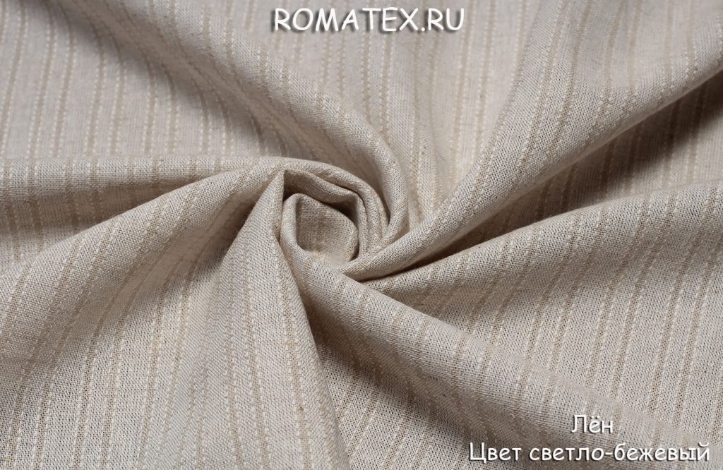 лён цвет светло-бежевый лён цвет светло-бежевый